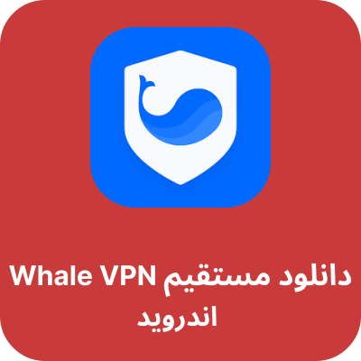 دانلود whale